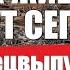 Жизнь в Ливане сегодня Взрыв в Бейруте что изменилось за 2 года Как живут наши в Бейруте Ливан