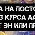 Ответы на ваши вопросы Фармакология Бодибилдинг GSS Вячеслав Угринов