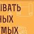 Как воспитывать непослушных и невыносимых детей Протоиерей Феодор Бородин