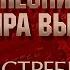 ПЕСНИ ВЛАДИМИРА ВЫСОЦКОГО ЯК ИСТРЕБИТЕЛЬ ИСПОЛНЯЕТ ГРИГОРИЙ ЛЕПС