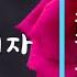 가수 박종수 장미꽃 여자 작사 김동주 작곡 박종수 윤재민 가요 음악실