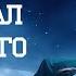 Как попасть в астрал медитация Как выйти из тела Осознанное сновидение