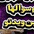 درآمد عالی از ایردراپ گابلین و اثبات برداشت به تراس ولت آپدیت جدید همه قسمتهای ربات گابلین