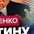 ЯКОВЕНКО В Кремле СРОЧНОЕ совещание по РУБЛЮ Орешник добил РФ Сирия ИСПОРТИЛА планы Путина