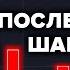 Рост Эфириума будет эпичнее Биткоина Топ 10 альткоинов что я покупаю сейчас пока еще не поздно