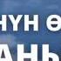 Сүйүүнүн өзүнчө асманы бар 5 бөлүк Жалгызым Назик Аудио китеп