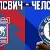 ФИНАЛ ГОДА Ипсвич Челси Превью матча Ipswich Chelsea Preview 30 12 2024