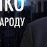 Поздравление Лукашенко с Новым годом 2023 Новогоднее обращение Президента Беларуси Смотреть онлайн