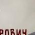 В Память Героям России Алешко А А Кузьменко Г О погибшим при исполнении воинского долга