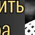 Аудиокнига ПРИРУЧИТЬ МАЙОРА Любовный роман Слушать книгу полностью Рассказы о любви Книги