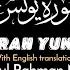 Surah Yunus Abdul Rahman Mossad With English Translation سورة يونس عبدالرحمن مسعد القرآن