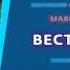 Региональная реклама Россия 24 г Нижний Новгород 20 10 2020