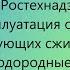 Тест Б 7 2 для аттестации в Ростехнадзоре