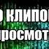 Популярные топ 2019 музыка ремикс на звонок аудио