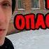 VLOG ТОП 5 ОПАСНЫХ МЕСТ ГОРОДА НЕФТЕКАМСК