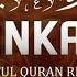 Most Beautiful Quran Recitation Surah Al Ankabut Zikrullah Digital World