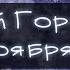 Зайка Zoobe гороскоп для ОВНОВ Свежий прикол