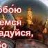 Акафист Пресвятой Богородице пред иконой Феодоровская православие акафист богородица