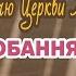 Конференція присвячена триріччю Церкви Жатва