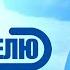 Мокрый снег и туман Погода в Беларуси с 22 по 28 декабря Плюс минус