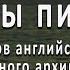 Пираты Реальные пираты Карибского моря Архивы Англии