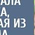 Вам дочка не нужна спрашивала осиротевшая малышка сбежав из детдома Если бы она только знала