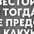 Муж втайне от жены изменял ей с невестой их сына Но он даже не представлял какую цену заплатит