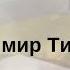 Моя молитва нехай лине загальний спів Блага звістка