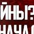 Кто сядет за стол переговоров Турция в Сирии Трамп отдаст Украину Европе Проблемы с F 16