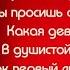 Первый ландыш Афанасий Фет читает Павел Беседин