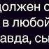 Как У мужика Угнали Машину Сборник Смешных Анекдотов Юмор Настроение