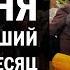 Закрытая распродажа в магазине одежды За 2 дня Выручка как за Месяц Кейс