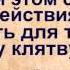 Если человек поклялся именем Аллаха и при этом солгал Дидар Оспанов