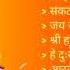 Shree Hanuman Chalisa श र हन म न च ल स Hanuman Bhajan Aaj Ka Haryana