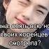 Здравствуйте я BTS