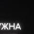 Украине нужна мобилизация чиновников