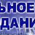 Глобальное похолодание XIX века Познавательное ТВ Артём Войтенков