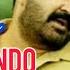 Kando Kando Lyrics Big Brother Malayalam Mohanlal