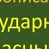 русскийязык егэ Правописание безударных гласных Видеоурок