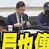 中天直播 LIVE 新北新莊分局也傳職場霸凌 當事人現身說法 20241202 中天新聞CtiNews