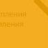 Уголовное право Видеоурок по обществознанию 10 класс