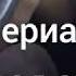 Курс вождения с нуля Урок первый Инструктор приравнен к лётчику испытателю