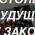 Таро расклад для мужчин Настоящее Будущее Чем Все Закончится