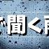 ぐっすり眠れる 窓側で聞くやさしい雨音 10時間 黒画面でまぶしくない 睡眠用BGM