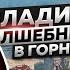 ВЛАДИКАВКАЗ ВОЛШЕБНЫЕ ВОРОТА В ГОРНЫЙ РАЙ