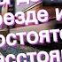 Как добраться от Барселоны до Мадрида на поезде или самостоятельно расстояние