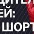 Предводитель медведей надели шорты Ароматный вечер 22 11 24 в Клубе Aromath VIP