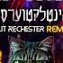 אודיה אינטלקטוערסית Dalit Rechester Remix