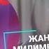 Жан Милимеров объяснил почему звезды бесплатно участвуют в ТВ шоу видео