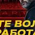 Андрей ЧЕРВИЧЕНКО КАПКАН СО СЛИШКОВИЧЕМ АМАРАЛ ВСЕ ВЗЯЛ НА СЕБЯ ЗЕНИТ НЕ ДОЕДЕТ ДО ЗОЛОТА